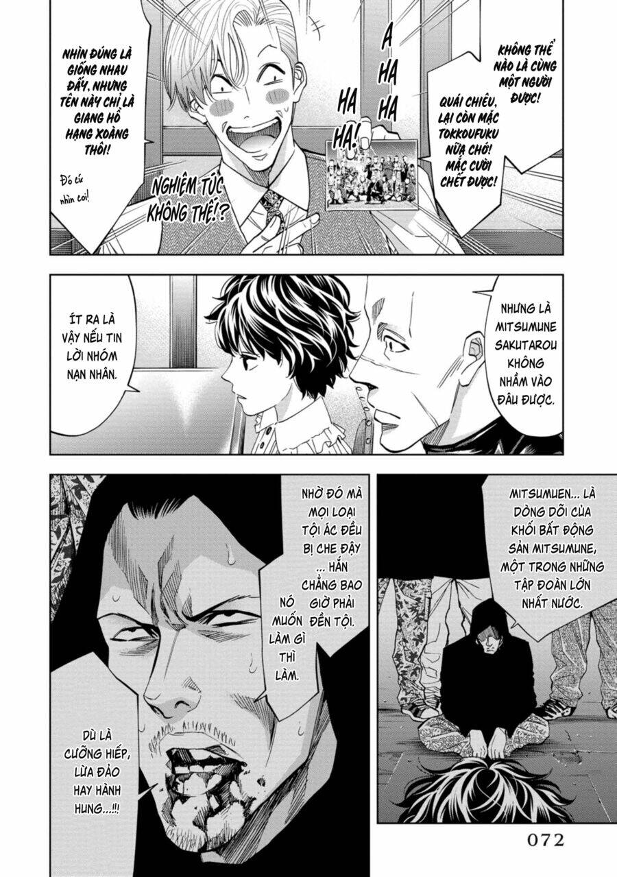 Change The World (Kanzaki Yuuya): Chapter 16