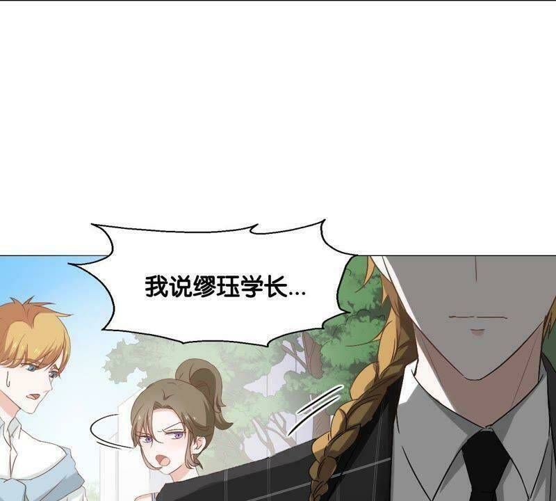 Thập Nhị Hắc Miêu: Chapter 6