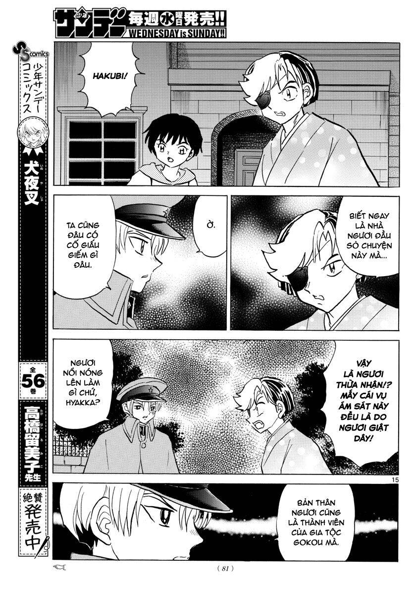 Mao (Takahashi Rumiko): Chapter 94