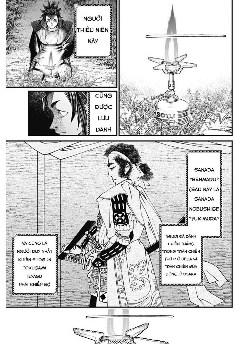 Shin Gunjou Senki: Chapter 2