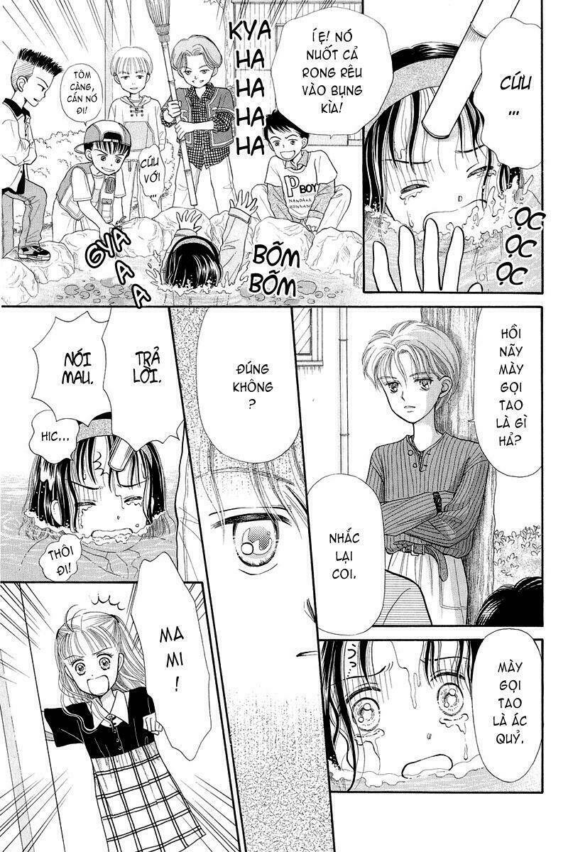 Kodomo No Omocha: Chapter 1