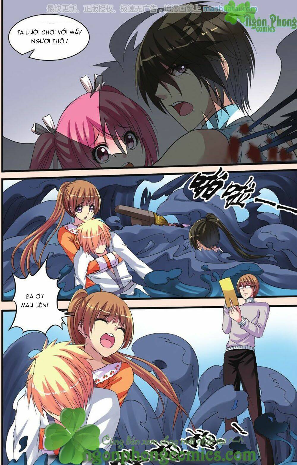 Bỉ Chi Thiên Niên: Chapter 25