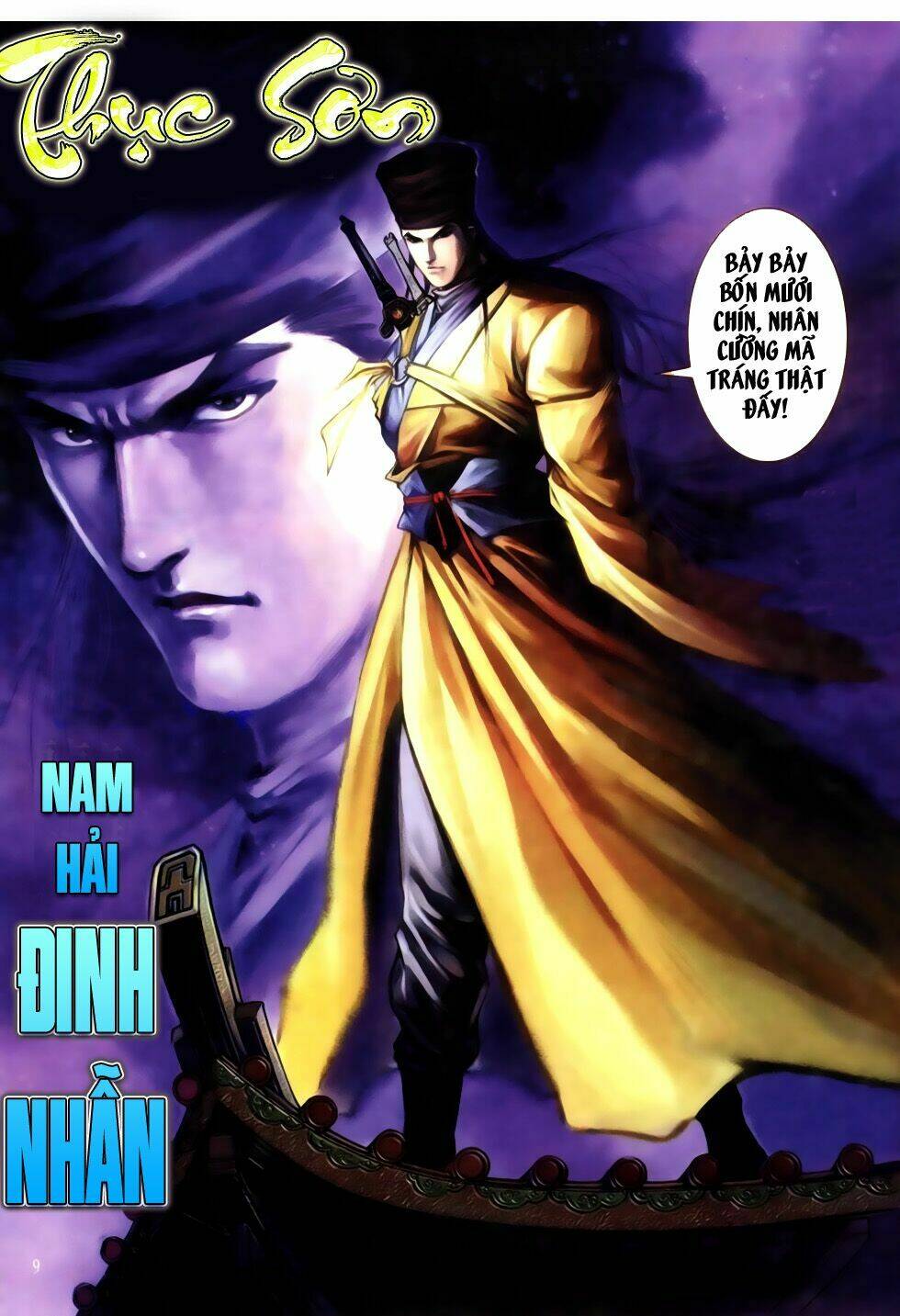 Thục Sơn Kiếm Hiệp Truyện: Chapter 2