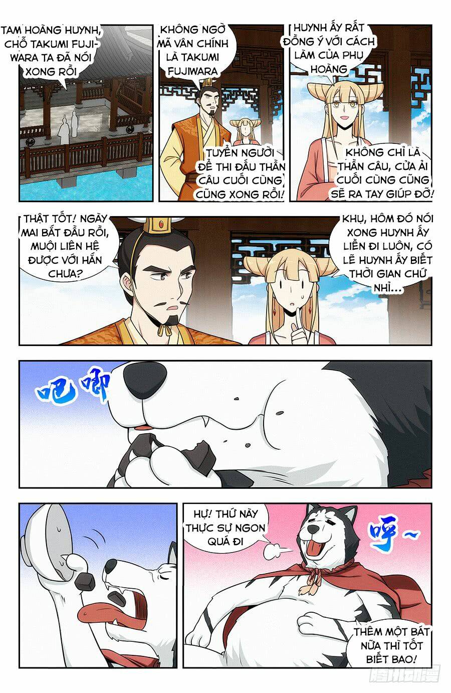 Tối Cường Phản Sáo Lộ Hệ Thống: Chapter 126