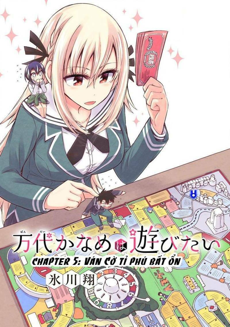 Bandai Kaname Wa Asobitai: Chapter 5