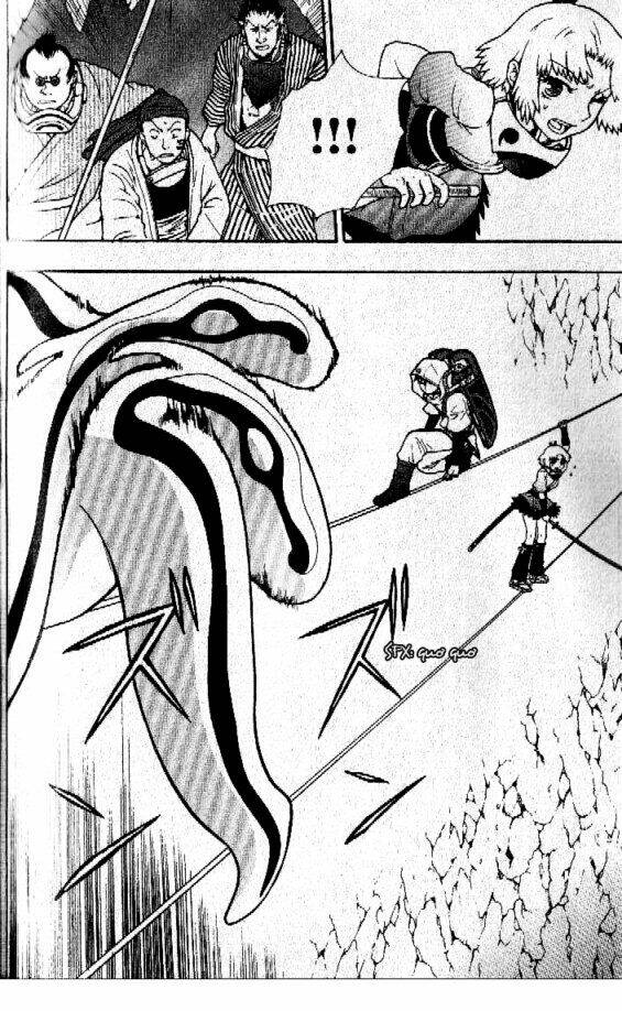 Dragon Eye: Chapter 6