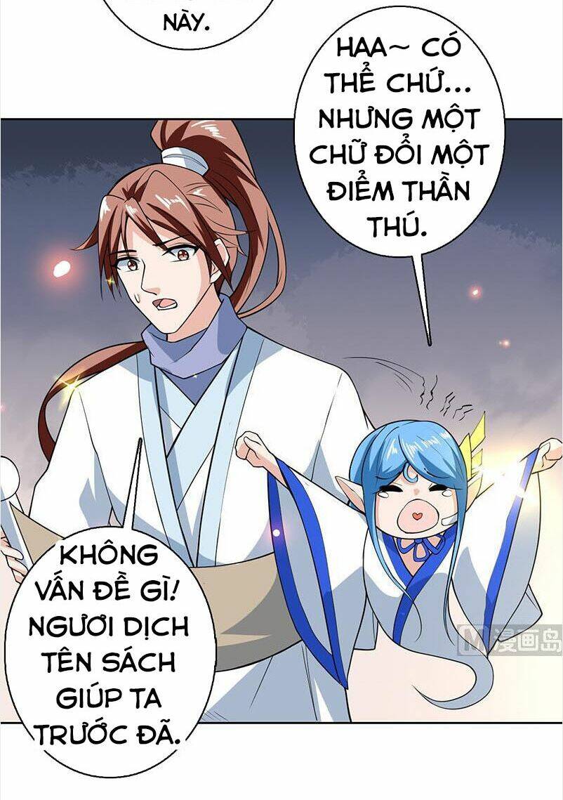 Tối Cường Thần Thú Hệ Thống: Chapter 221