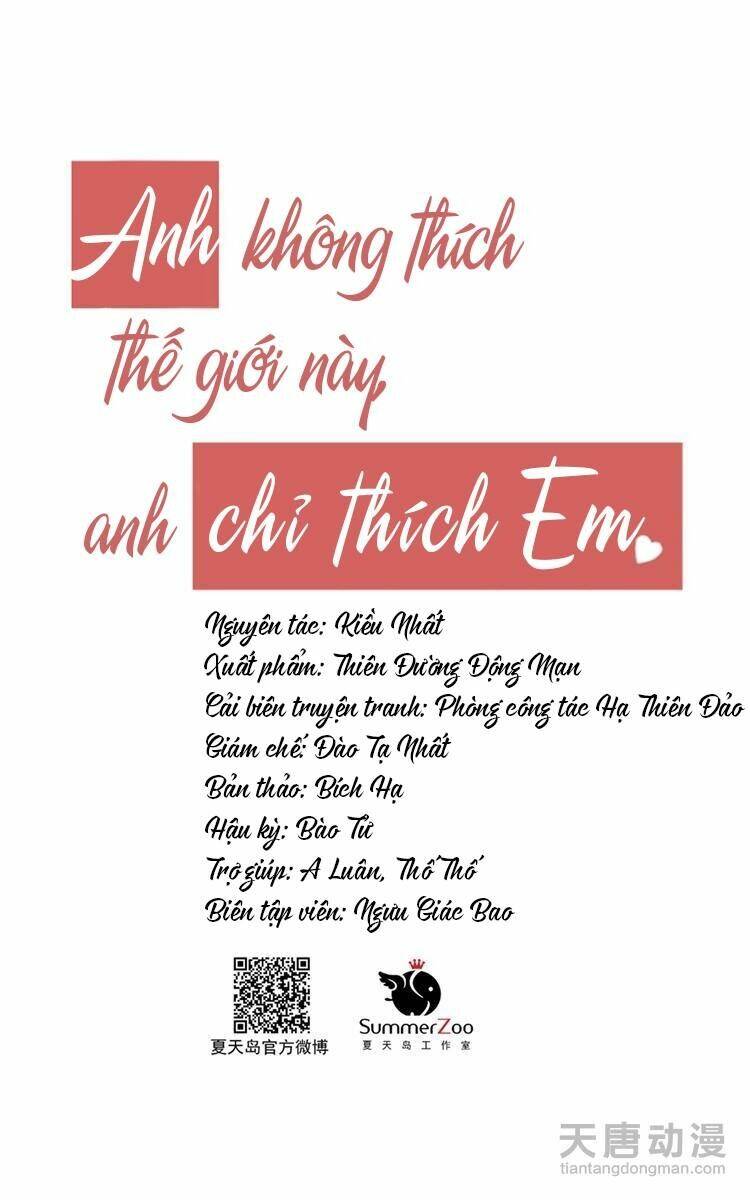 Anh Không Thích Thế Giới Này, Anh Chỉ Thích Em: Chapter 1