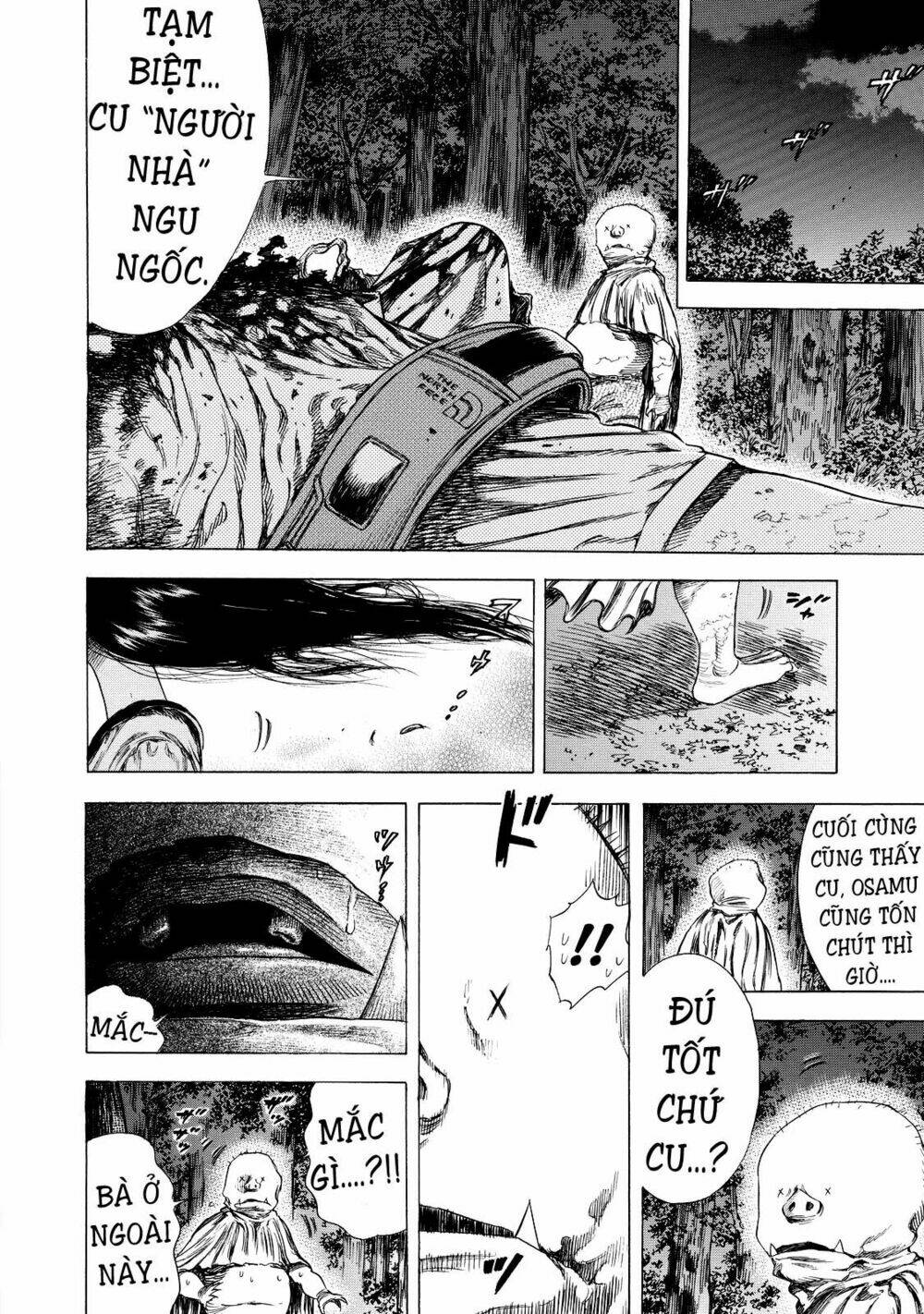 Shiga Hime: Chapter 8