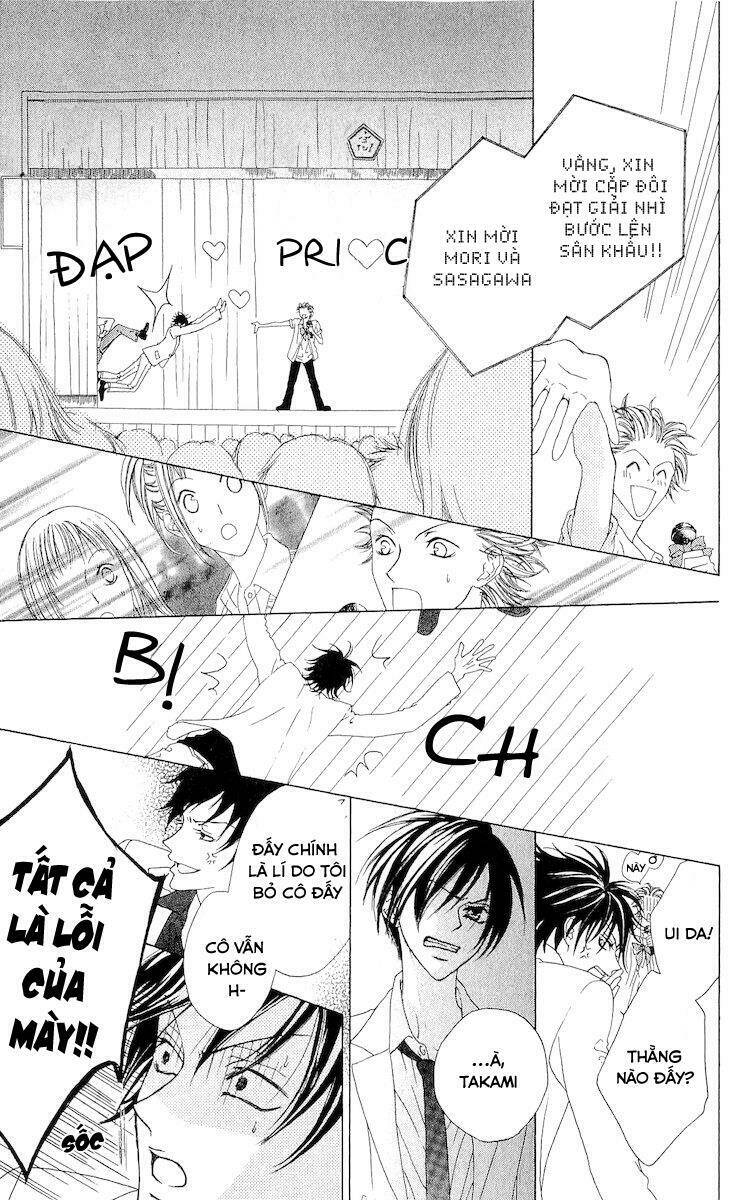 Venus Kisoukyoku: Chapter 3