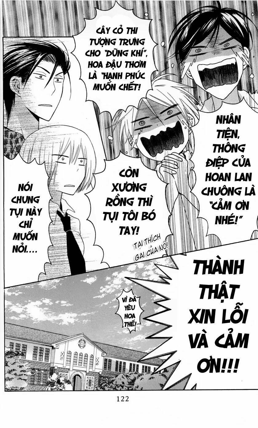 Thầy Giáo Của Tôi: Chapter 27.2