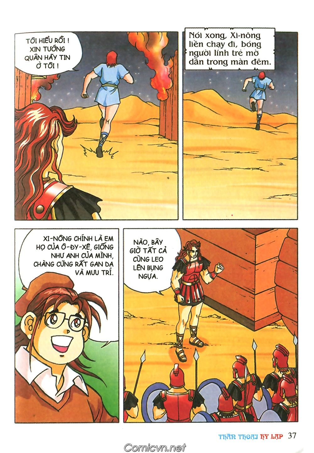 Thần Thoại Hy Lạp: Chapter 68