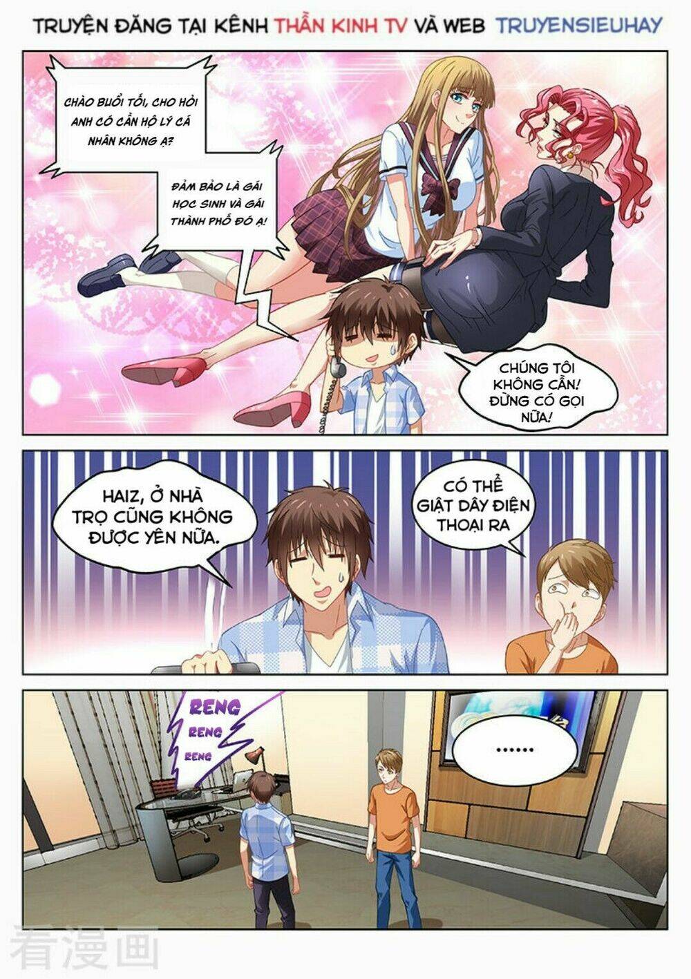 Ngận Thuần Ngận Ái Muội: Chapter 73