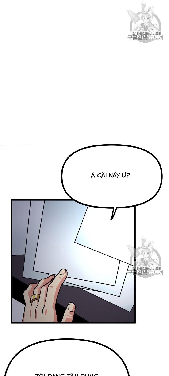 Ark: Chapter 14