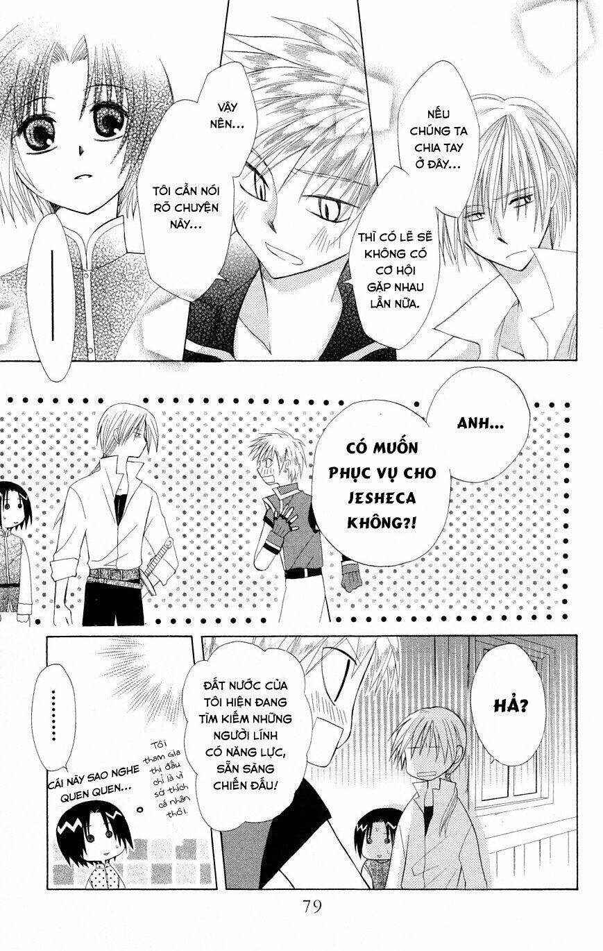 Himitsu No Himegimi Uwasa No Ouji: Chapter 2