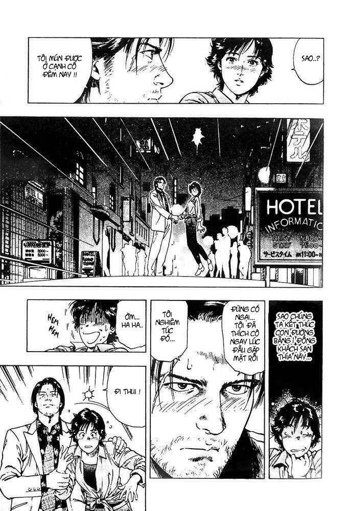 Family Compo: Chapter 18