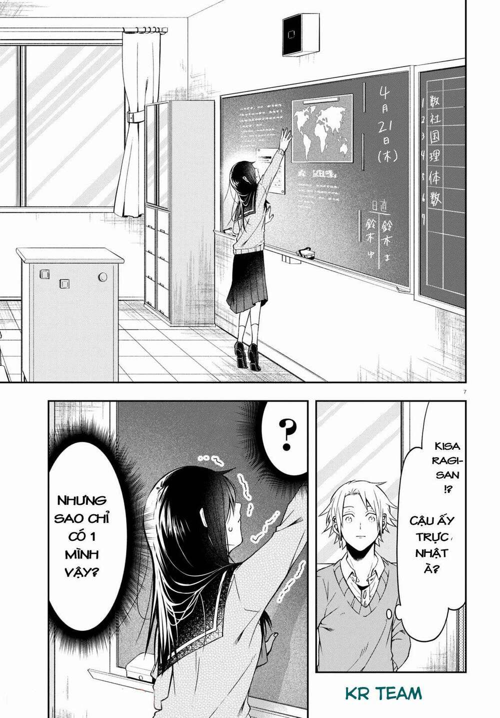 Kisaragi-San Thật Tuyệt Vời!: Chapter 1