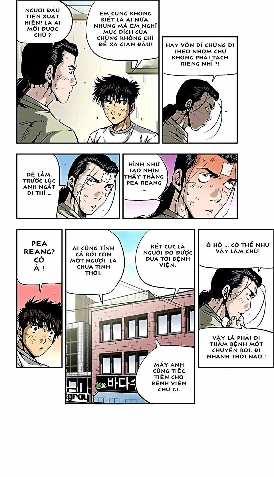 Kid Gang Ii: Chapter 15