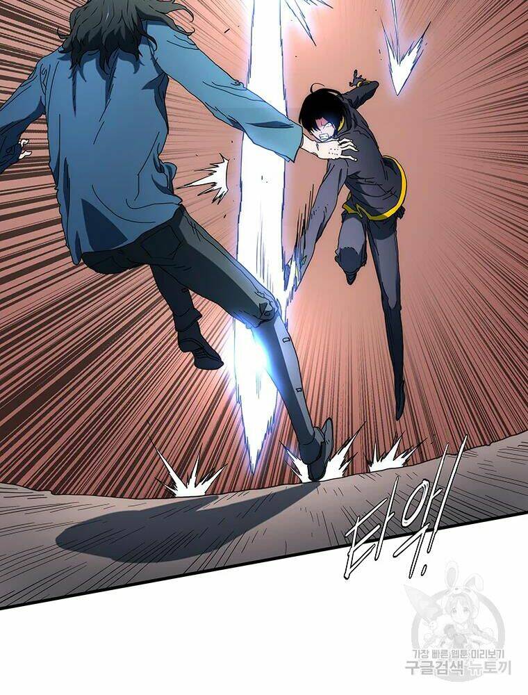 Các Chòm Sao Chỉ Chú Ý Mình Tôi: Chapter 30