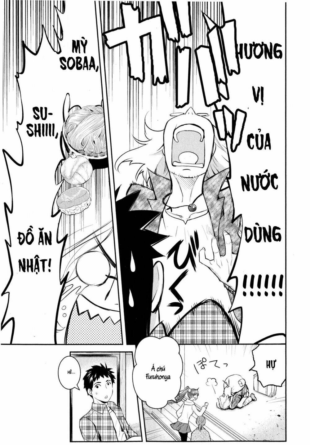 Youkai Apartment No Yuuga Na Nichijou: Chapter 9