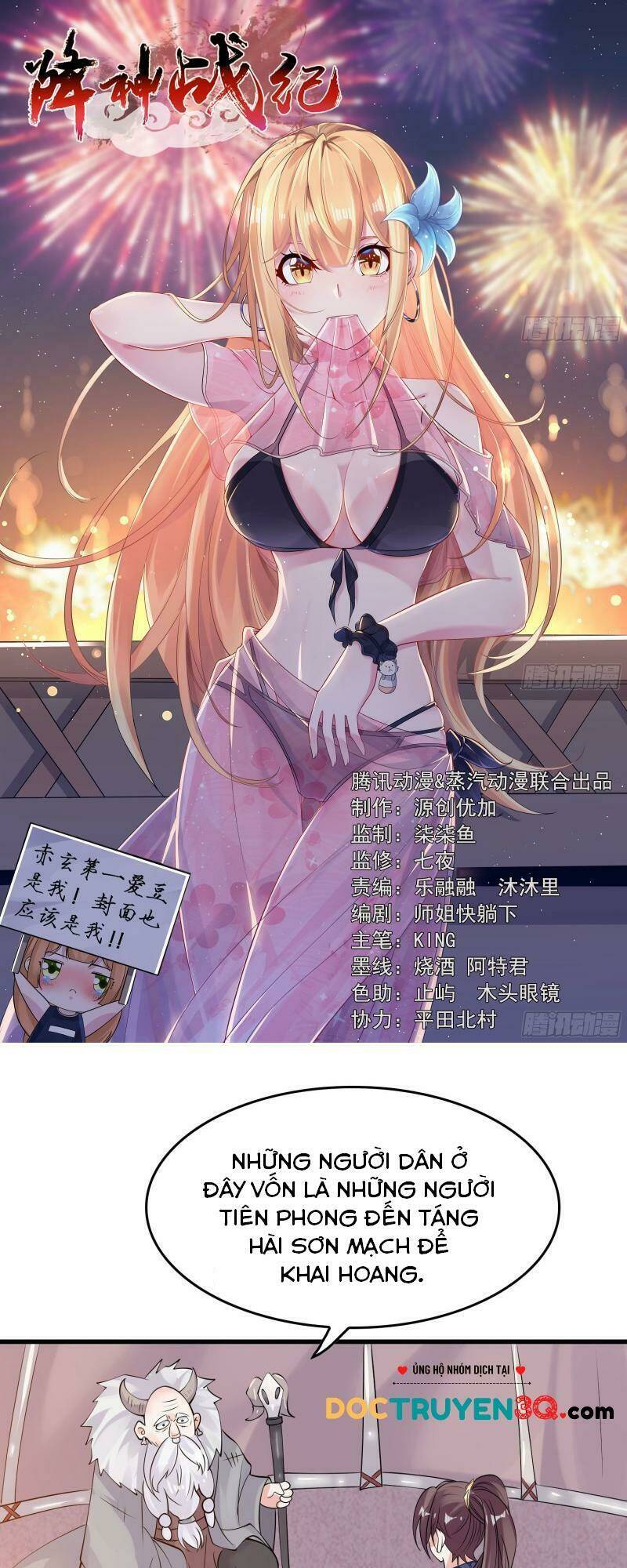 Giáng Thần Chiến Ký: Chapter 89