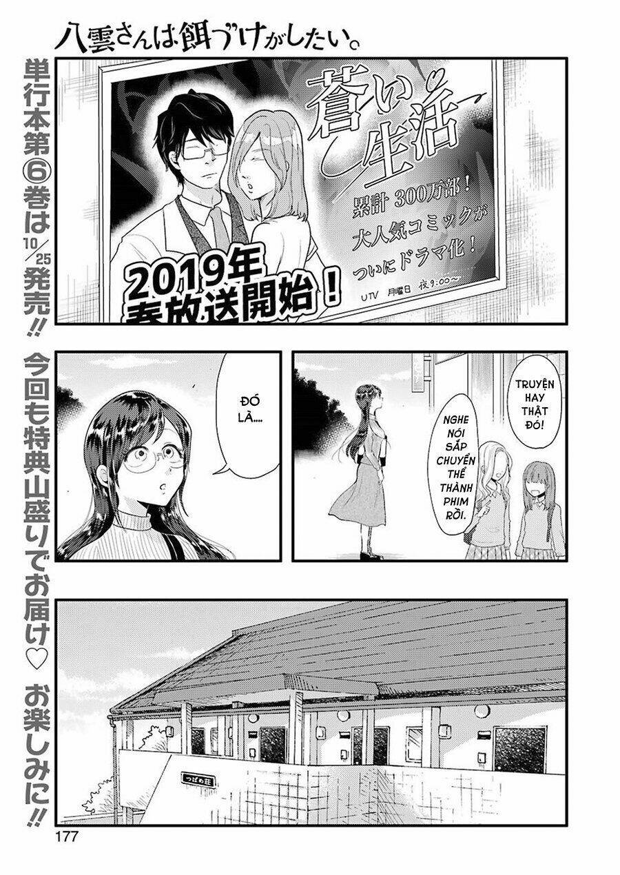 Yakumo-San Wa Ezuke Ga Shitai: Chapter 45
