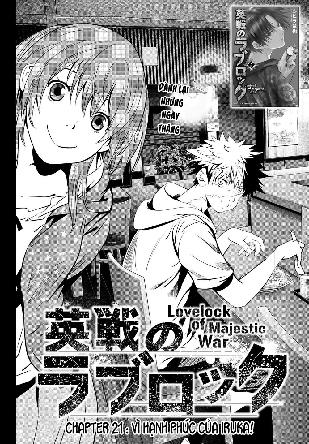 Tình Duyên Nơi Cuộc Chiến Kiêu Hùng: Chapter 21