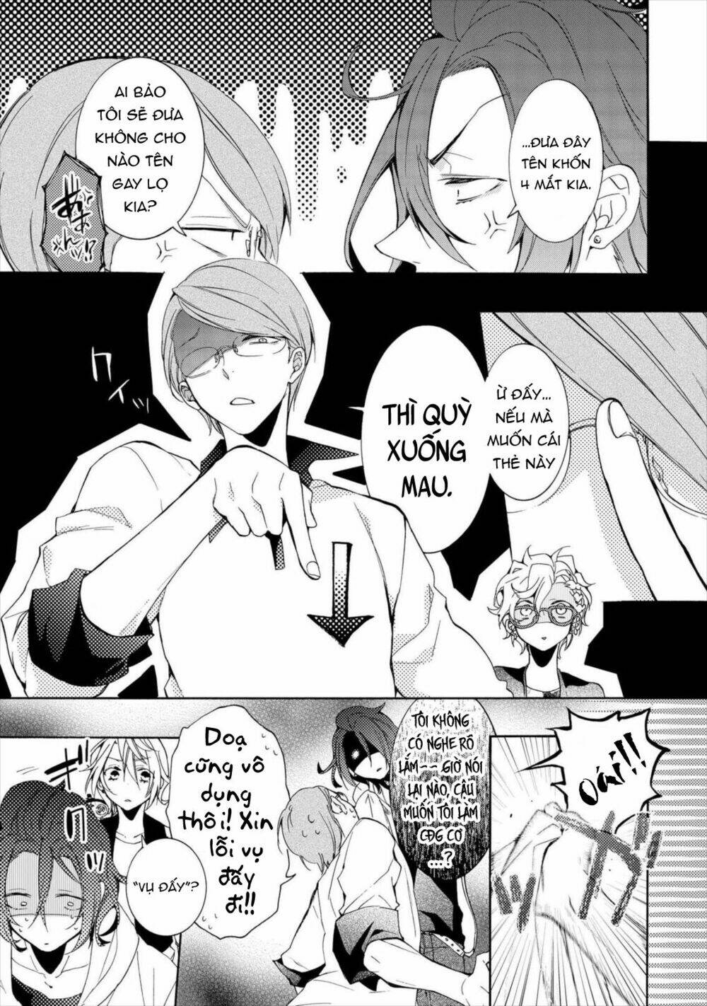 Worldend: Debugger: Chapter 12