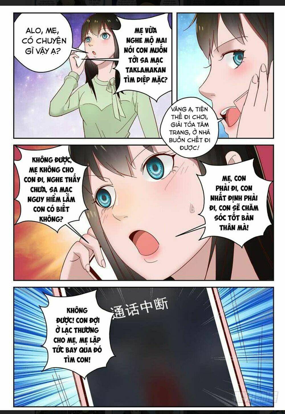 Tối Cường Khí Thiếu: Chapter 100