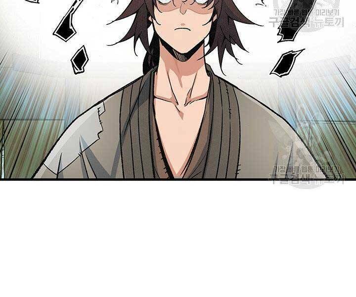 Mục Hạ Vô Nhân: Chapter 14