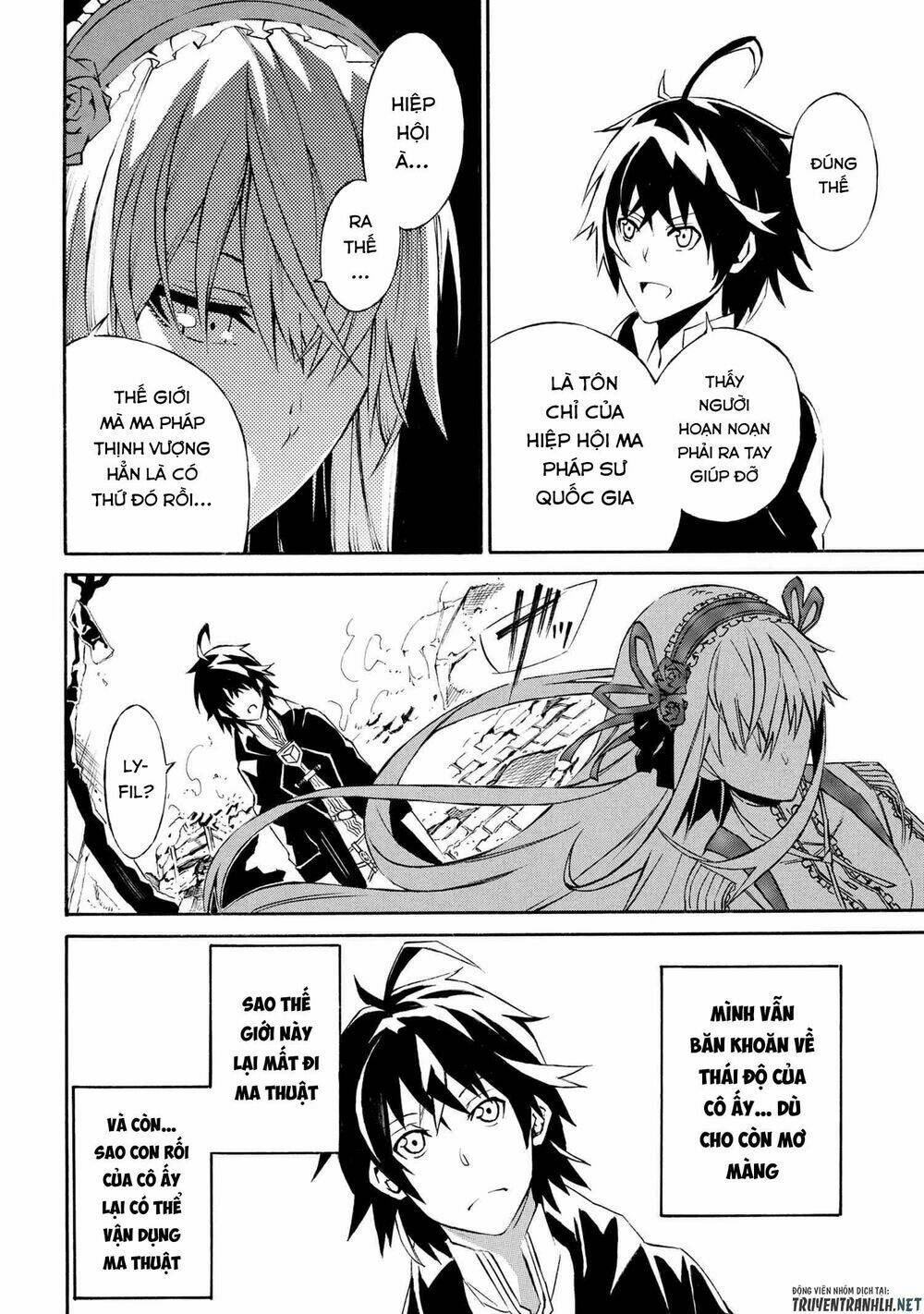 Mahou Tsukai To Kuroneko No Wiz Chronicle: Tasogare Mareless Ii: Chapter 3
