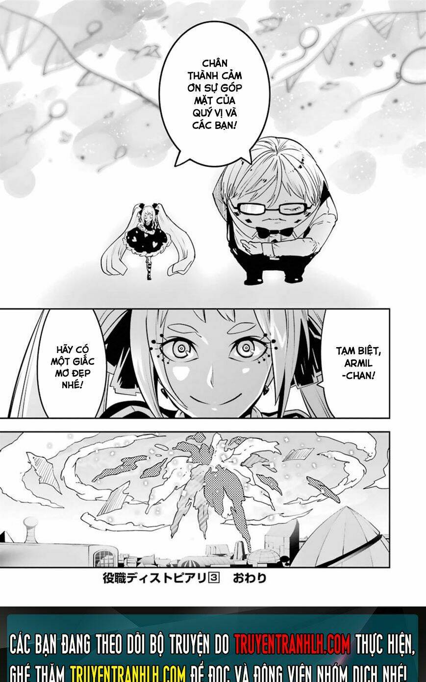 Yakushoku Distpiari - Gesellshaft Blue: Chapter 23