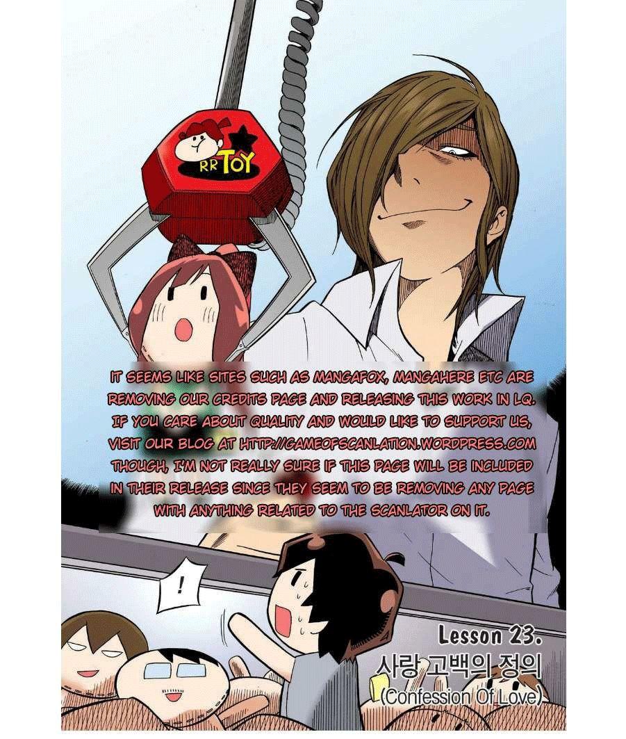 Nghệ Thuật Quyến Rũ: Chapter 23