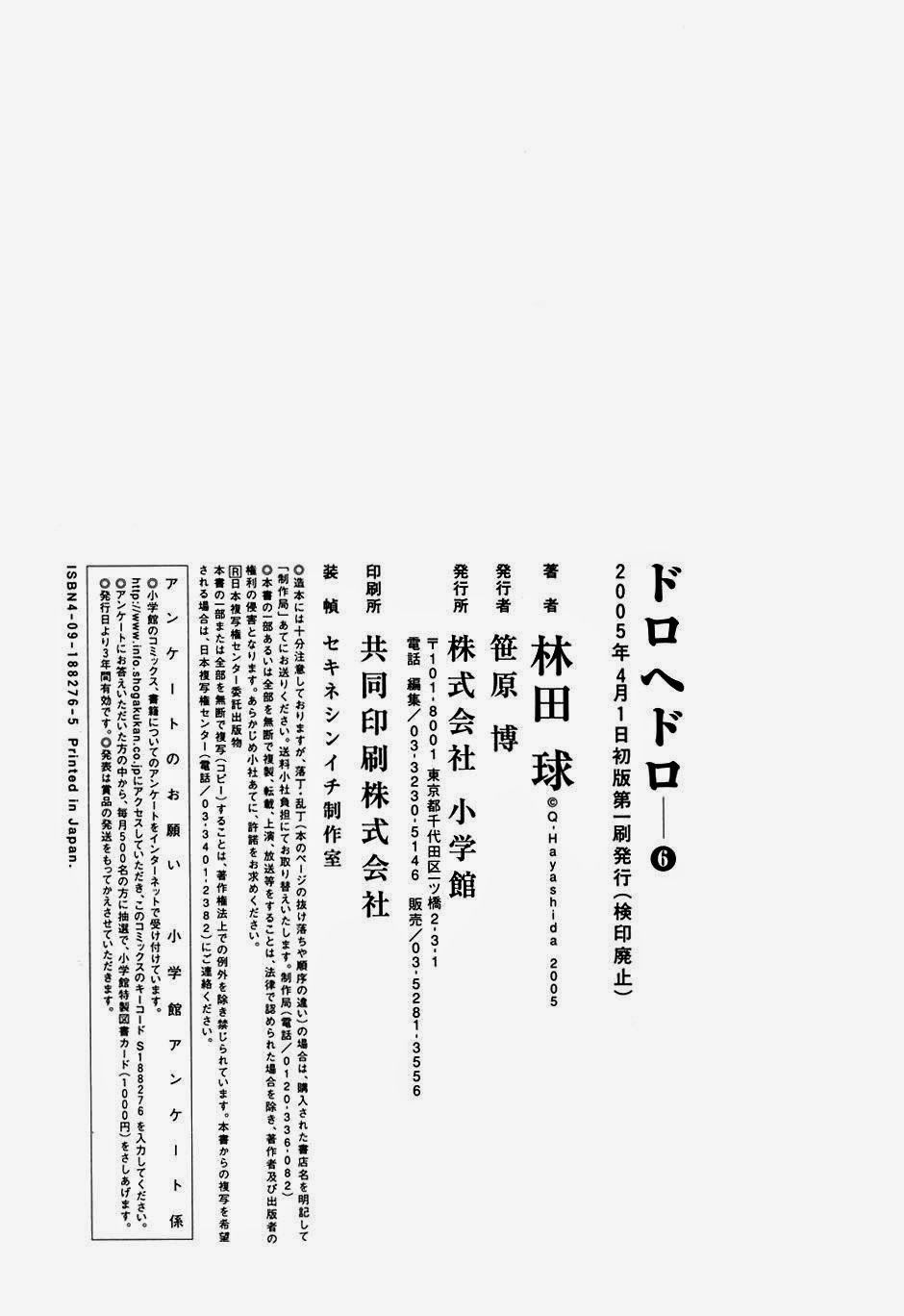 Kẻ Mất Trí Và Thế Giới Ma Thuật: Chapter 36.5