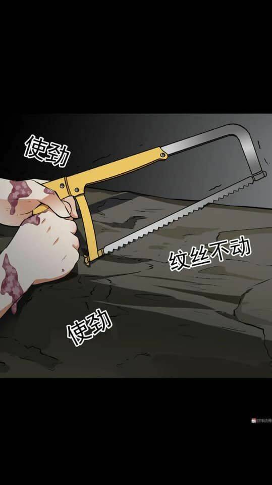 Giày Thủy Tinh: Chapter 23