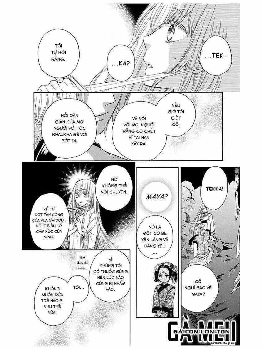 Strange Dragon: Chapter 6