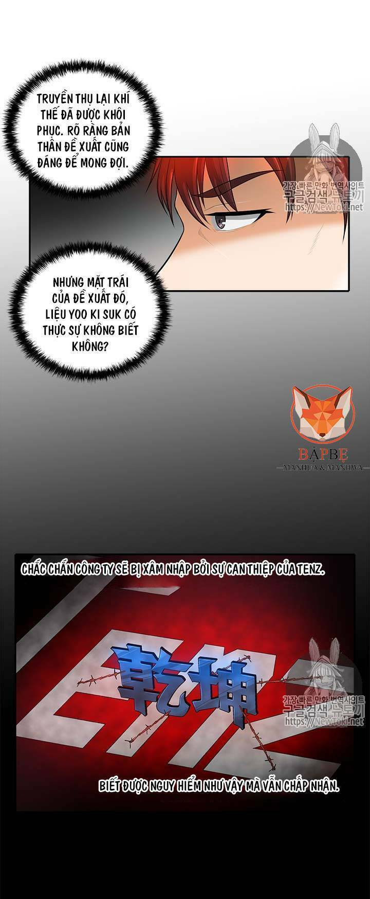 Tôi Tự Động Săn Một Mình: Chapter 32