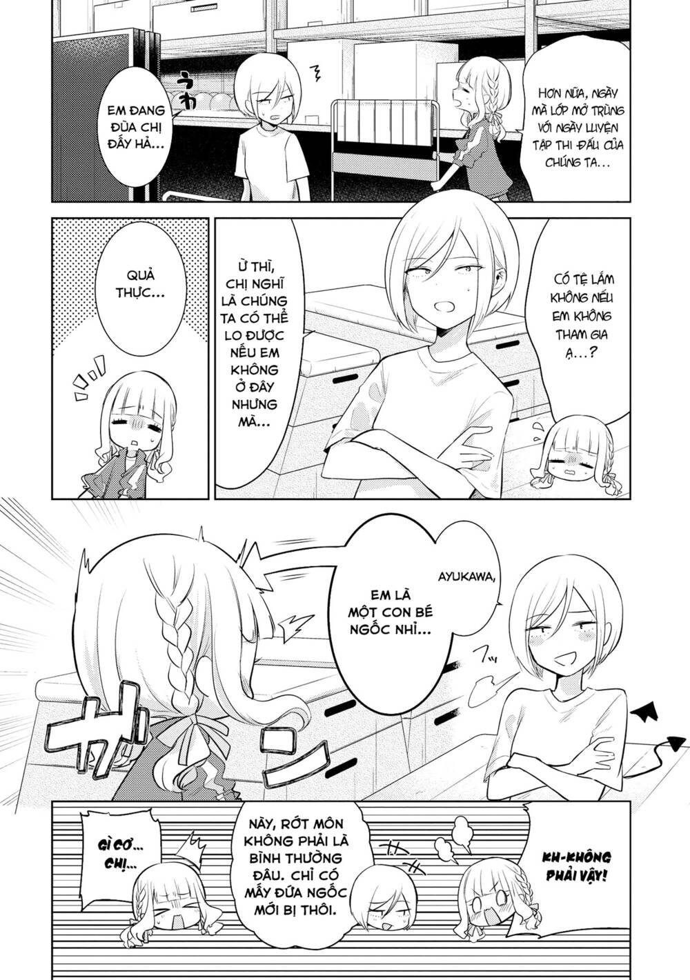 Ikemen Sugidesu Shiki-Senpai!: Chapter 7