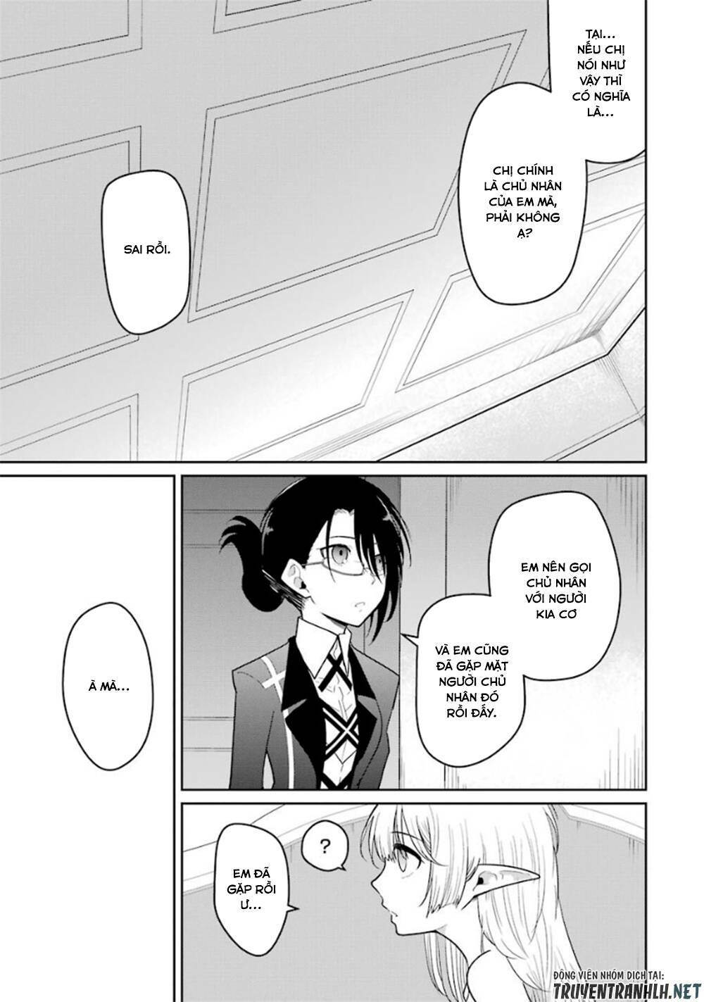 Itsuka Kamen Wo Nugu Tame Ni: Chapter 3