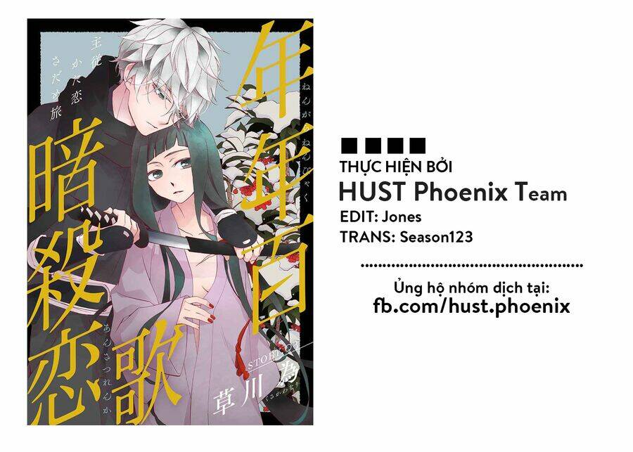Nengara Nenbyaku Ansatsu Renka: Chapter 3