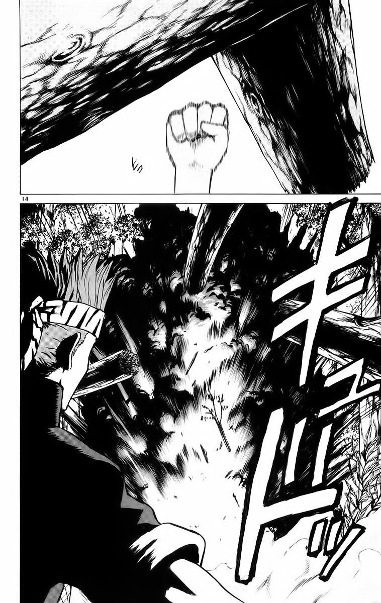 Kowashiya Gamon: Chapter 48