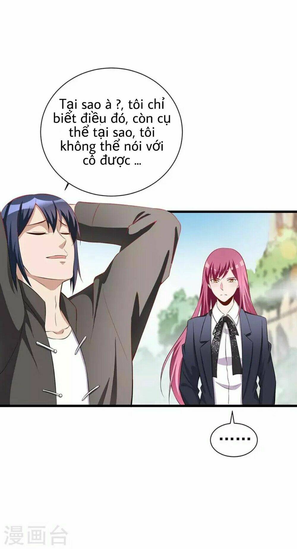 Thiên Y Hoa Hạ: Chapter 1.3