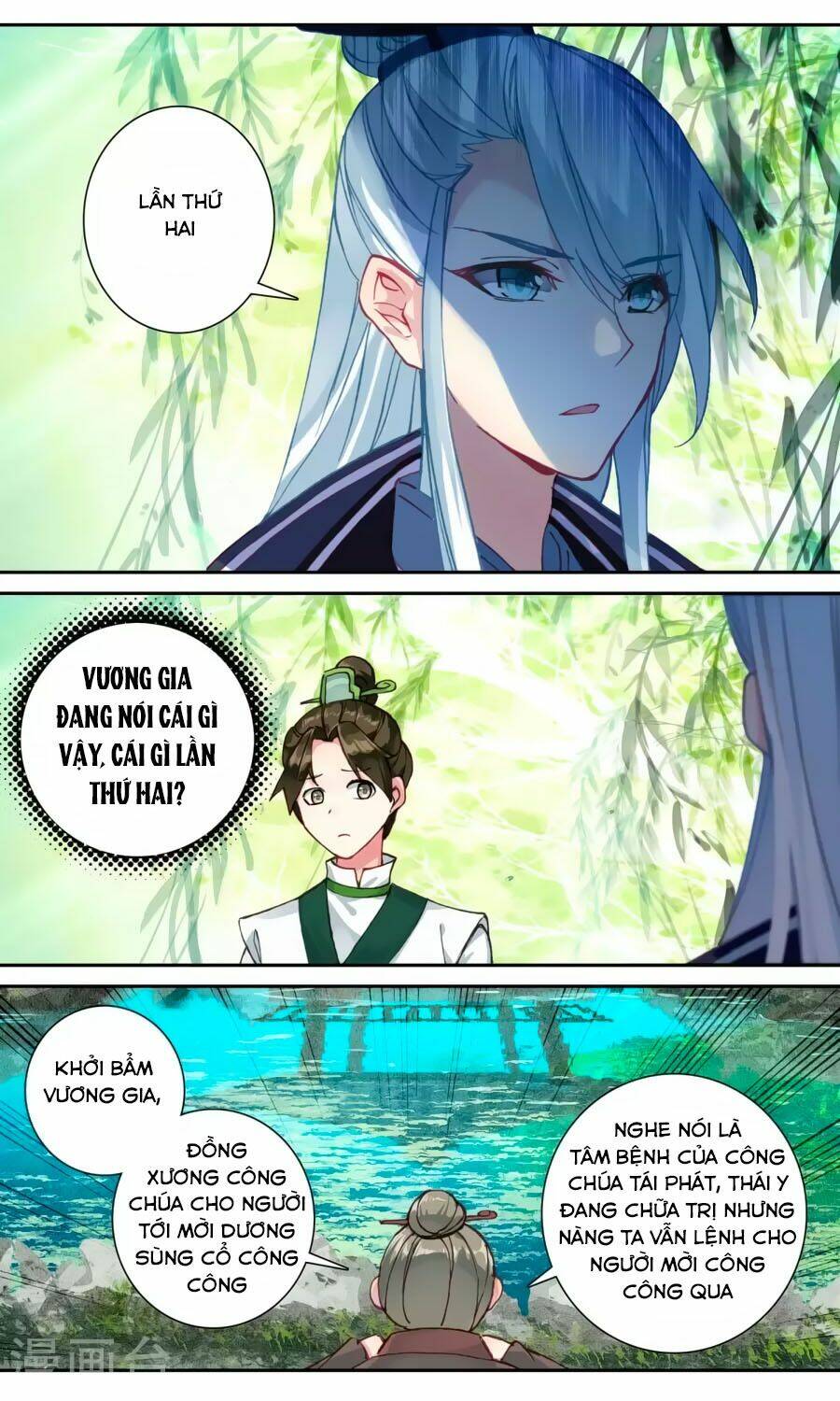 Trâm Trung Lục: Chapter 59.1