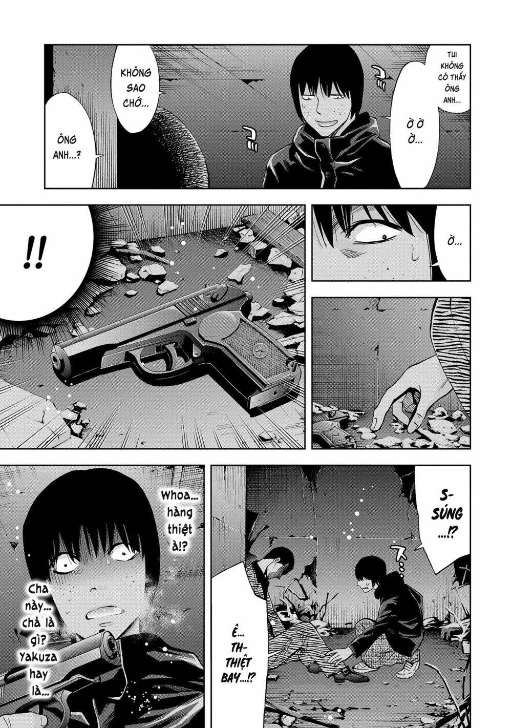 Change The World (Kanzaki Yuuya): Chapter 0