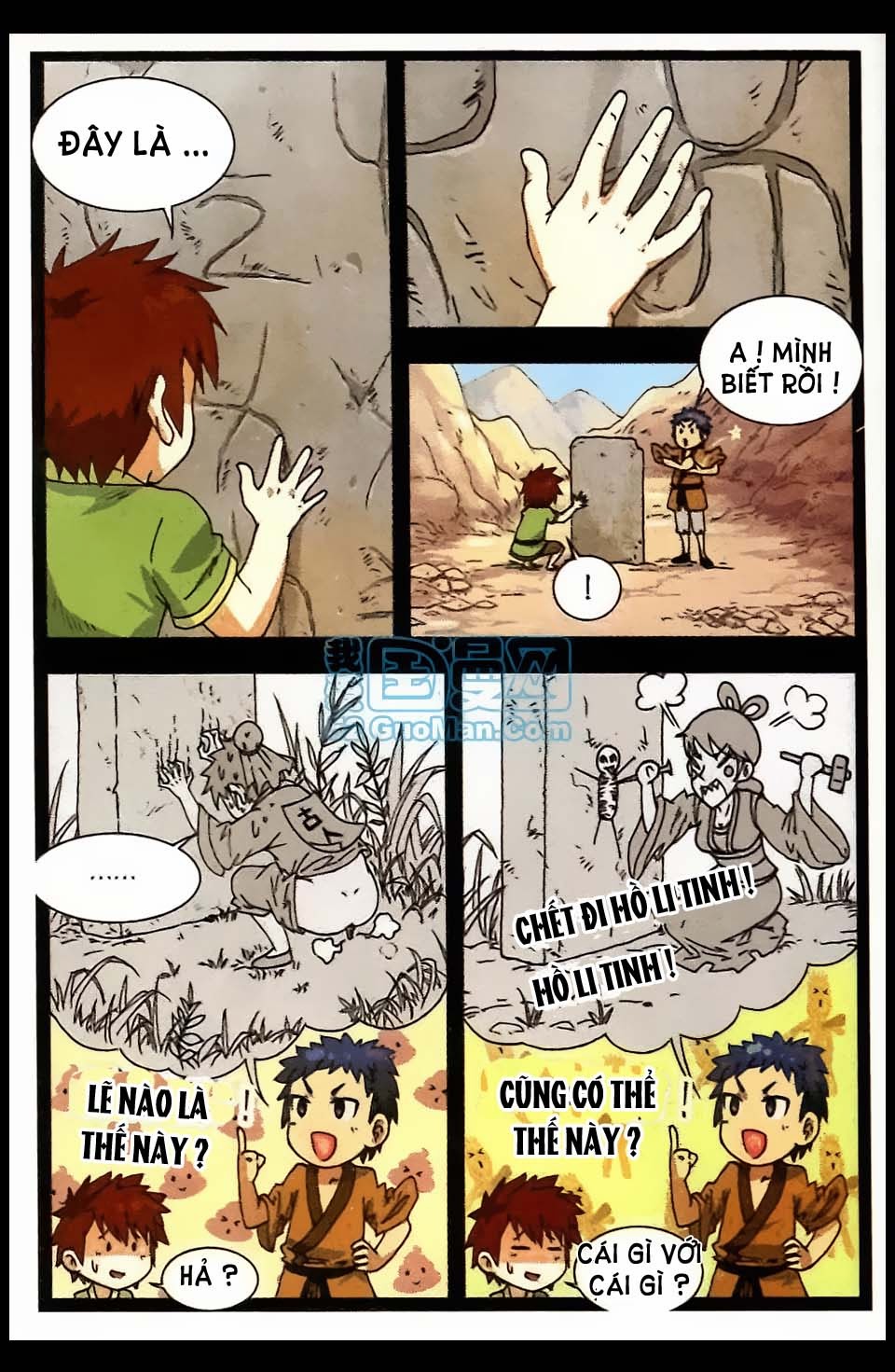 Trường Sinh Giới: Chapter 4