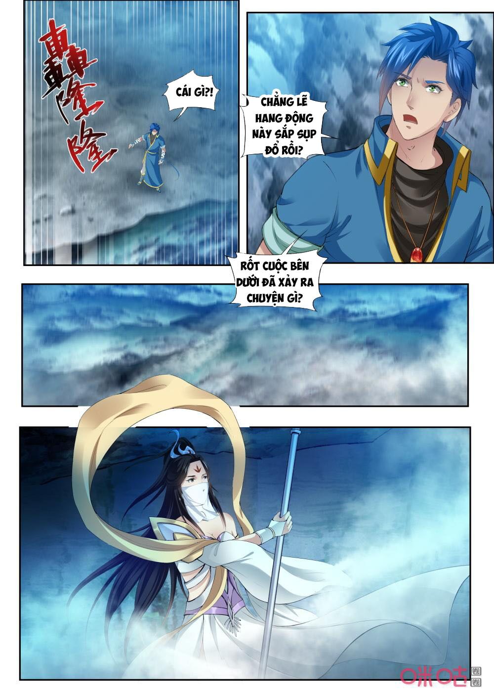 Cửu Tinh Thiên Thần Quyết: Chapter 180