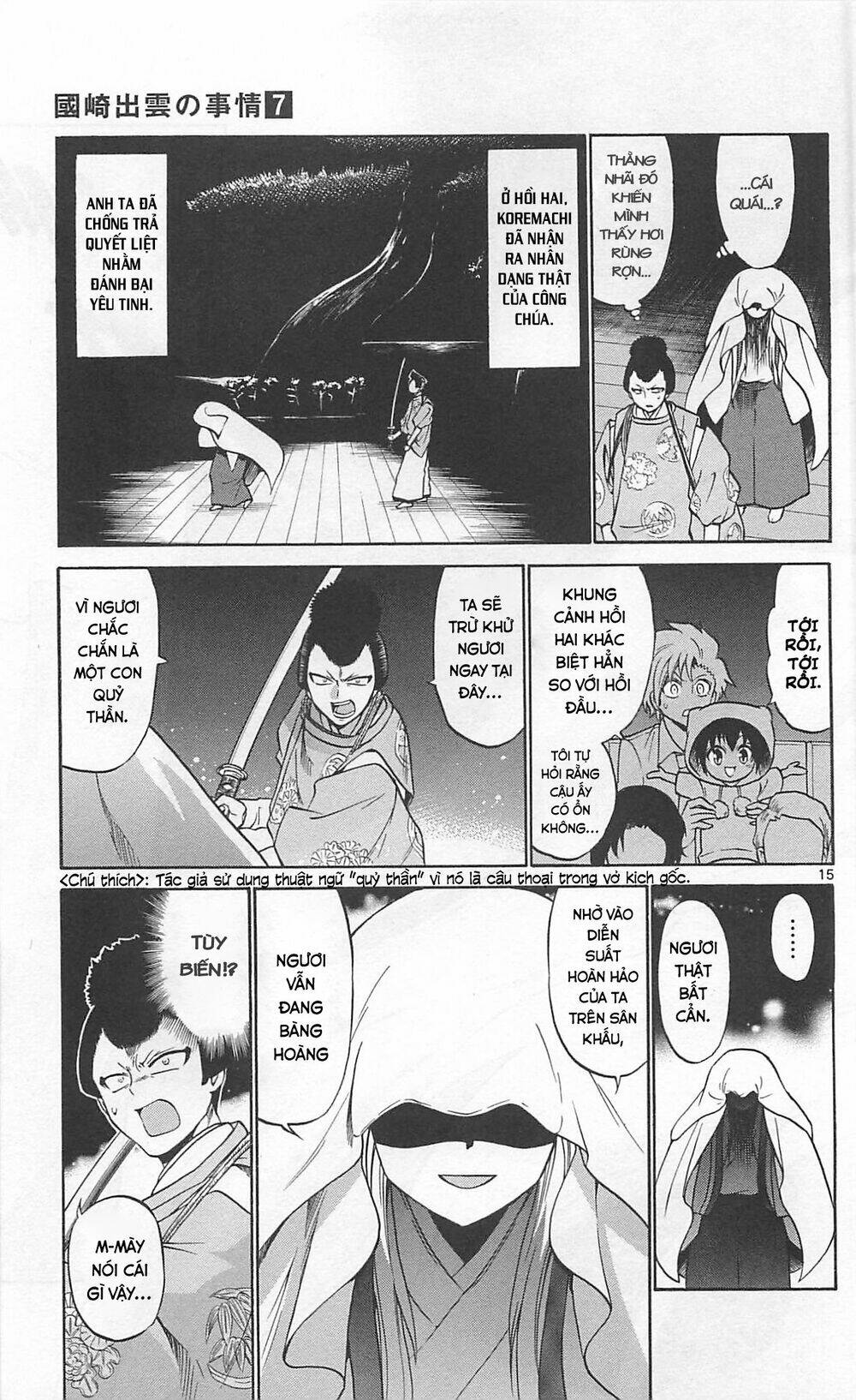 Kunisaki Izumo No Jijou: Chapter 65