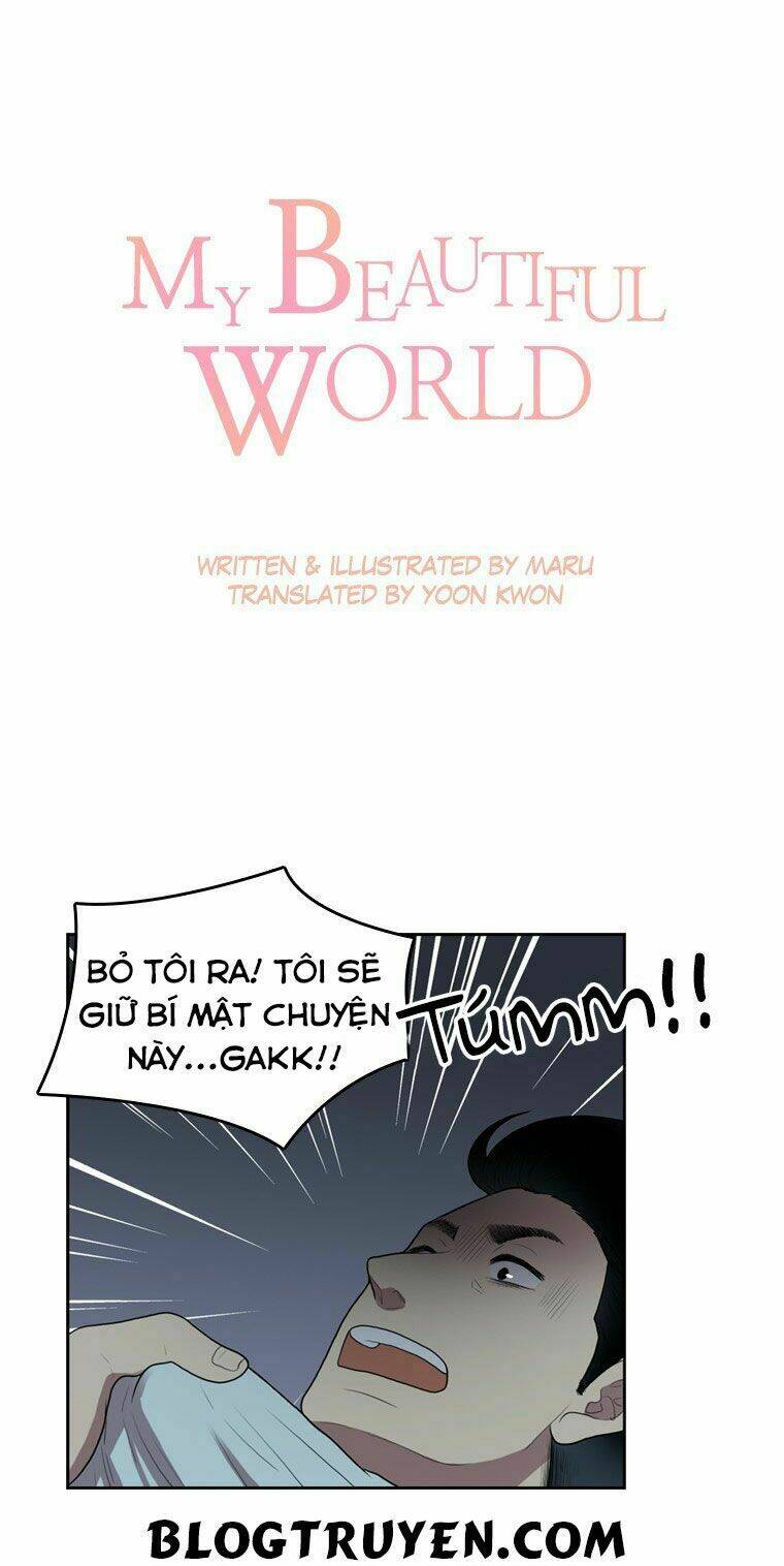 My Shining World: Chapter 31