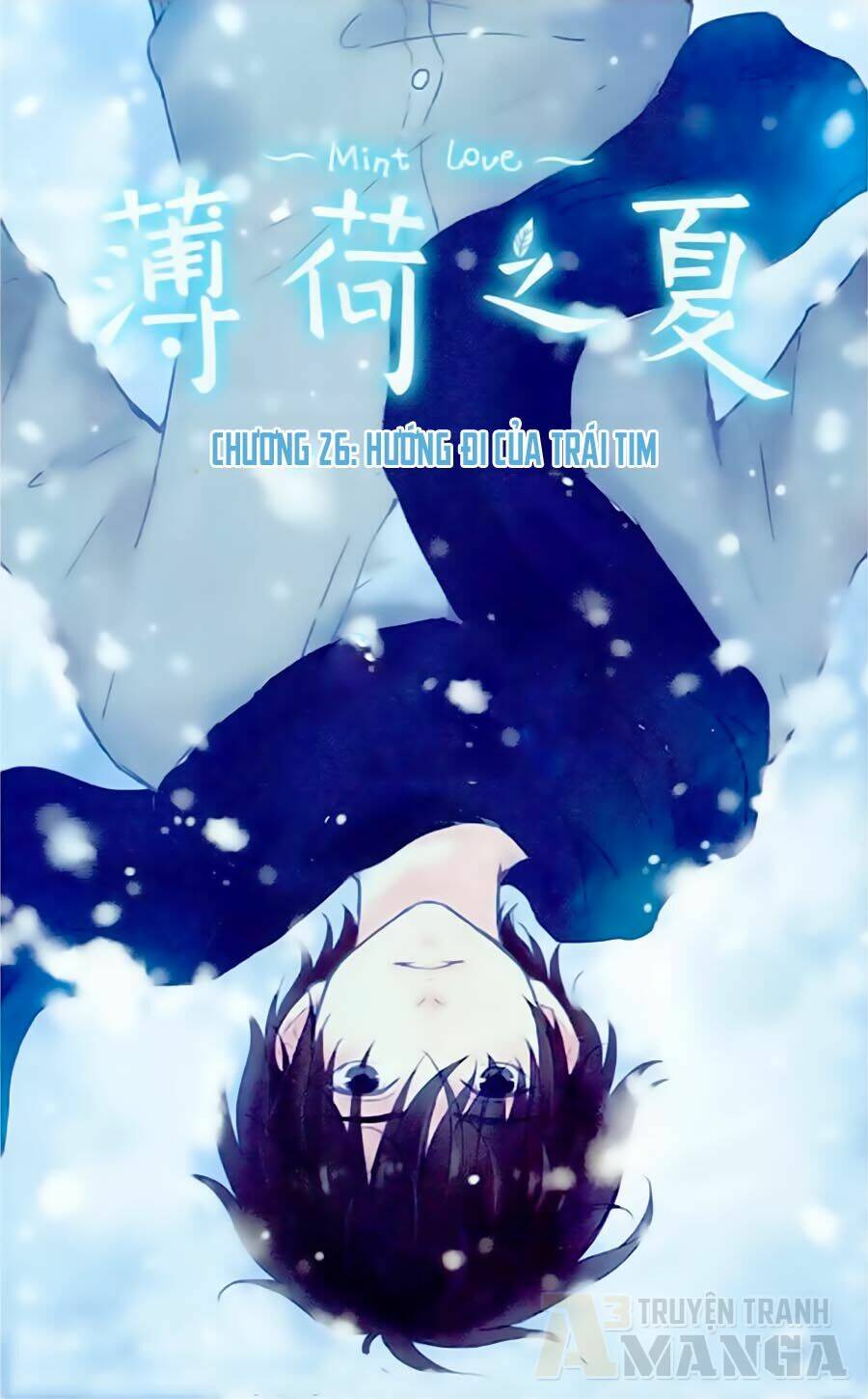 Bạc Hà Chi Hạ: Chapter 26.2