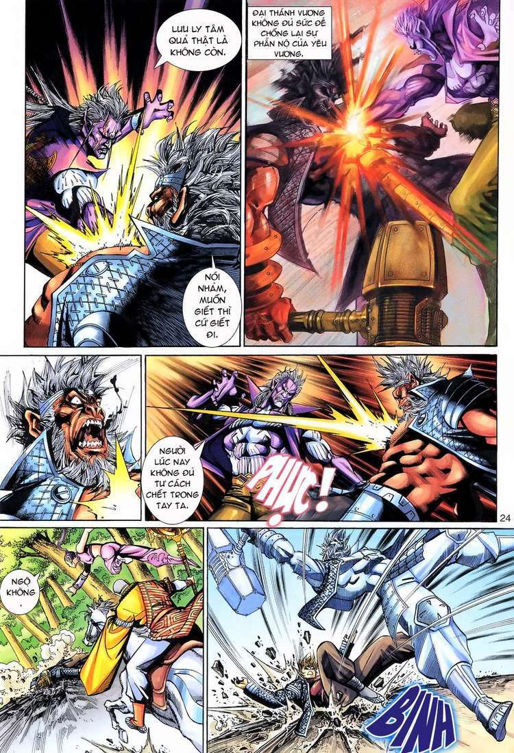 Đại Thánh Vương: Chapter 99